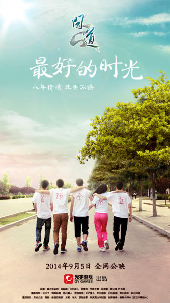 山东丝绸纺织职业学院毕业证样本